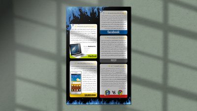 طرح لایه باز کاتالوگ سوشال مدیا