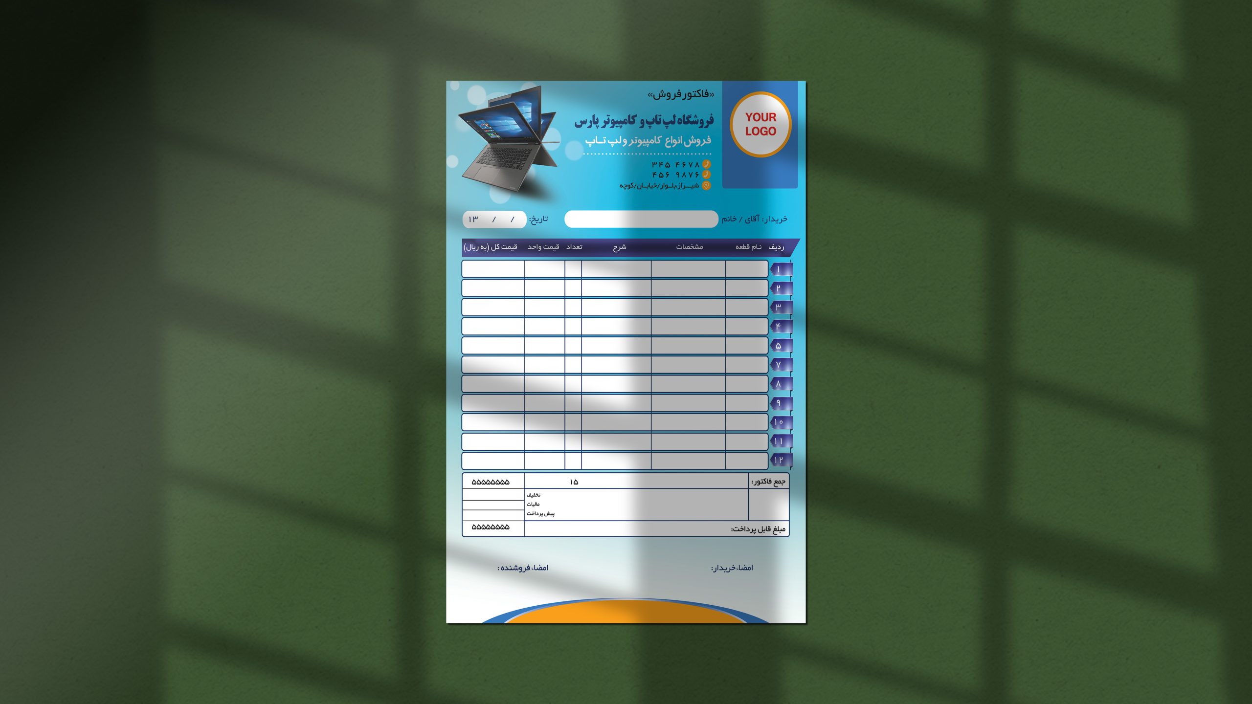 طرح لایه باز فاکتور فروش لپ تاپ و کامپیوتر