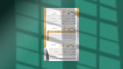 طرح لایه باز فاکتور فروش عینک طرح لایه باز فاکتور فروش عینک