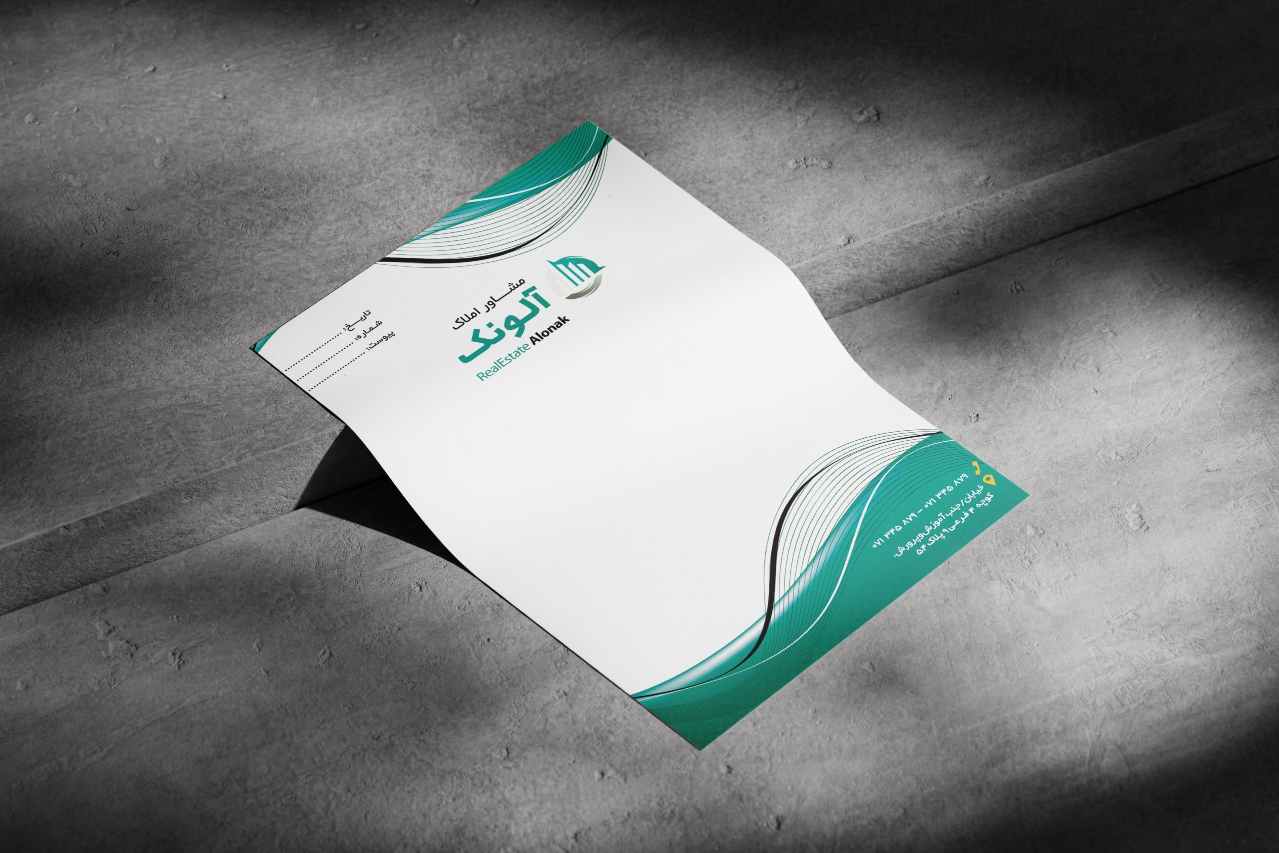 طرح لایه باز سربرگ مشاور املاک