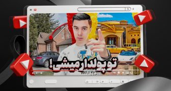 تامنیل لایه باز PSD | قالب حرفه‌ای تامنیل یوتیوب