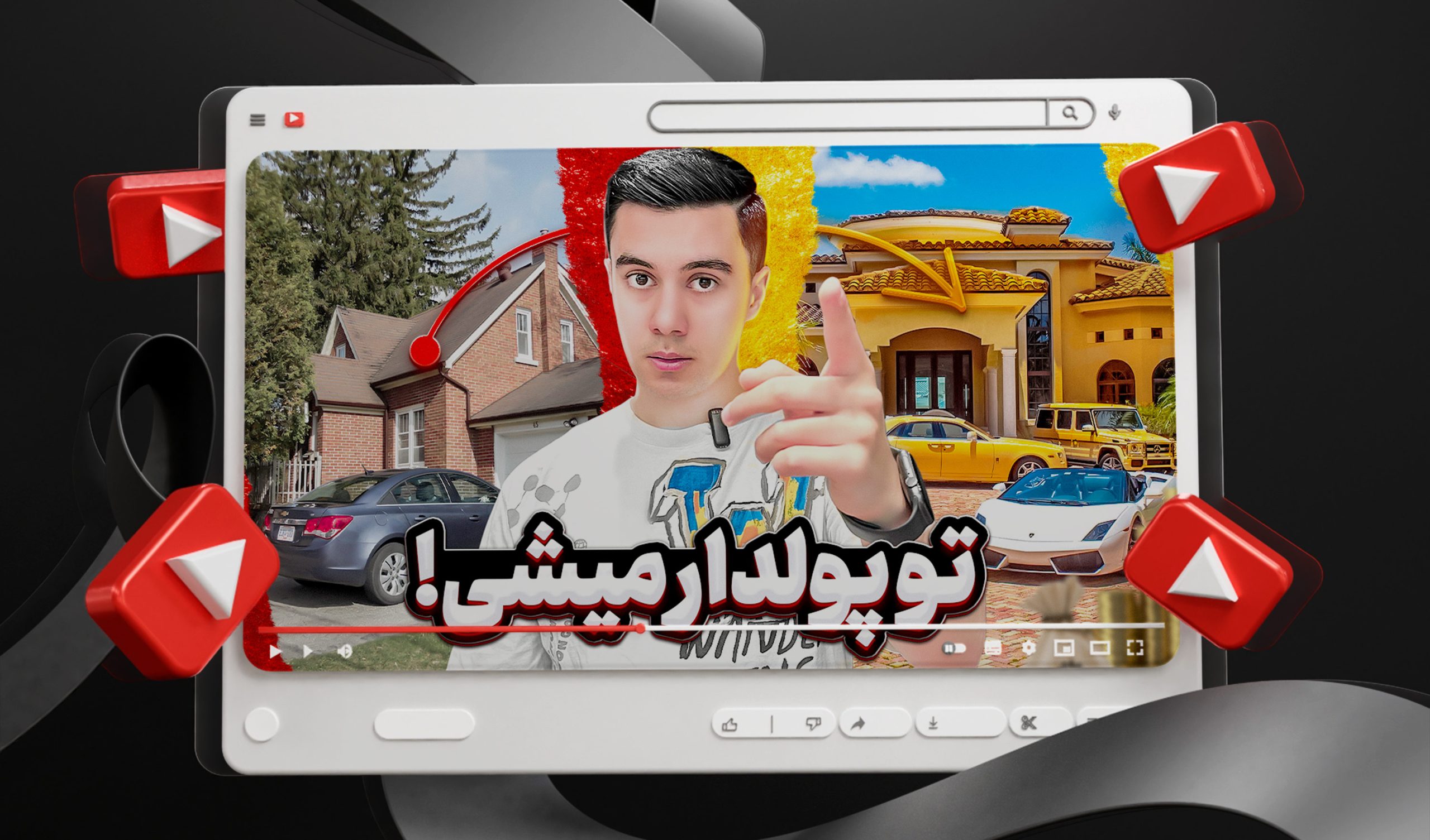 تامنیل لایه باز PSD | قالب حرفه‌ای تامنیل یوتیوب