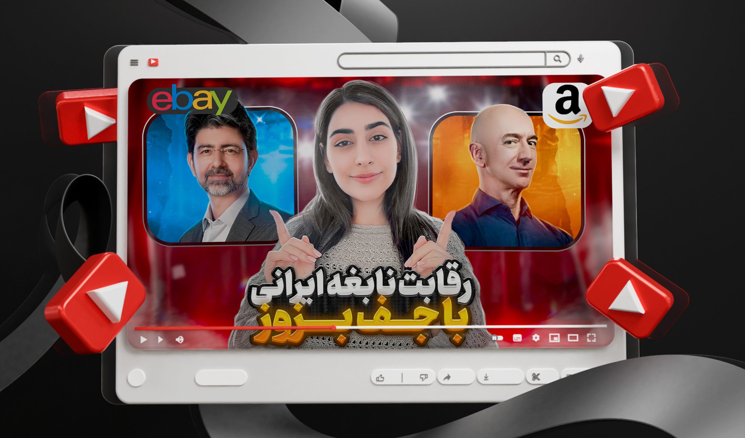 تامنیل لایه باز و آماده یوتیوب ولاگ حرفه ای