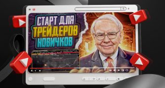 تامنیل لایه باز یوتیوب با موضوع کریپتو و ارز دیجیتال