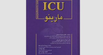 ✔️ مجموعه سوالات اصول و مراقبت های ویژه (ICU)