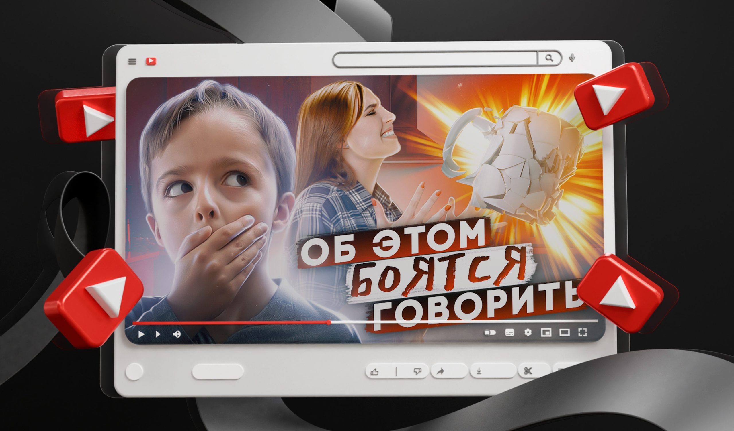 تامنیل لایه باز یوتیوب ولاگ حرفه ای