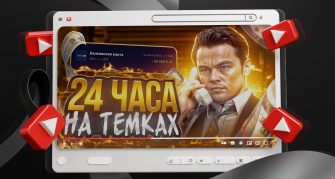 تامنیل لایه باز یوتیوب با موضوع تحلیل فیلم
