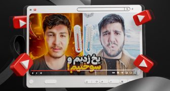 تامنیل ولاگ حرفه‌ای | قالب لایه باز PSD برای یوتیوب