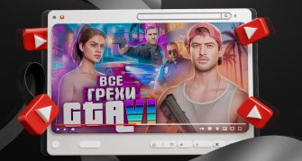 تامنیل لایه باز یوتیوب با موضوع بازی GTA