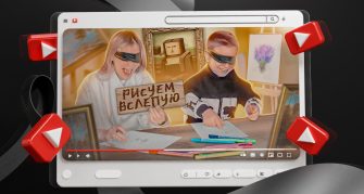 تامنیل لایه باز یوتیوب با موضوع ولاگ درسی