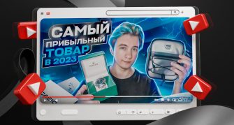 تامنیل لایه باز یوتیوب با موضوع نقد و بررسی محصولات